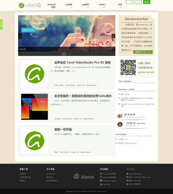 中国彩吧福彩3d试机号查询 《白夜破晓》开播 潘粤明时隔七年探明真相